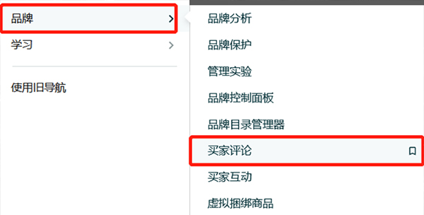 客户评价.jpg