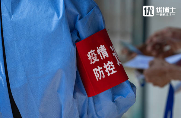 疫情防控.jpg