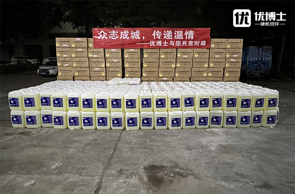 消毒水与口罩.jpg