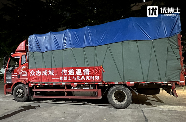 运输车辆.jpg
