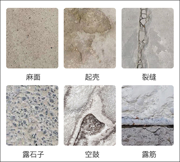 地面修补问题.jpg
