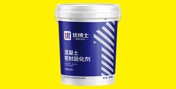 优博士密封固化剂.jpg