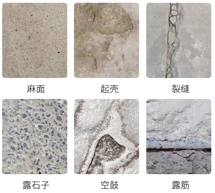 地面烂的原因.png