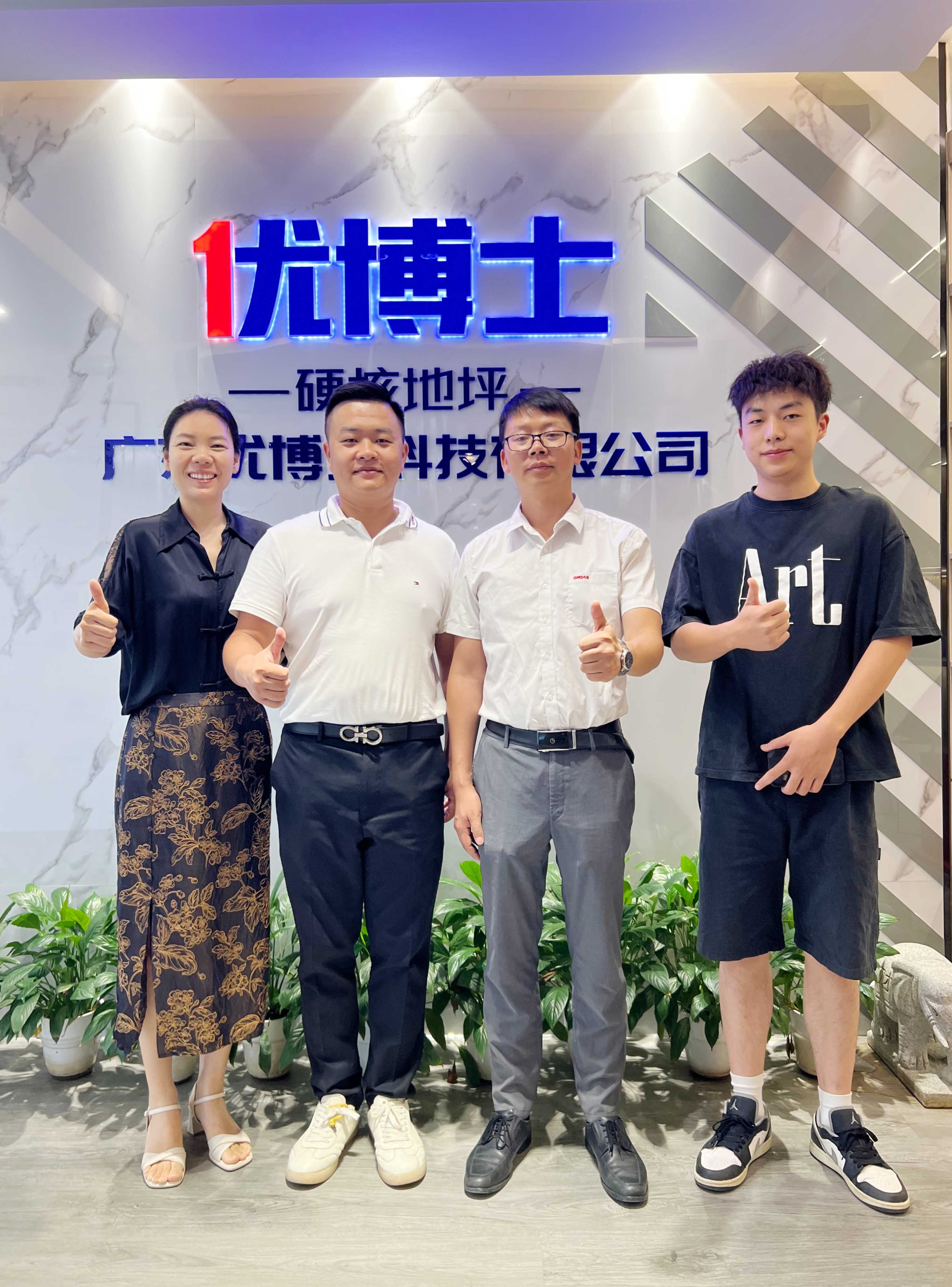 微信图片_20241009165202.jpg
