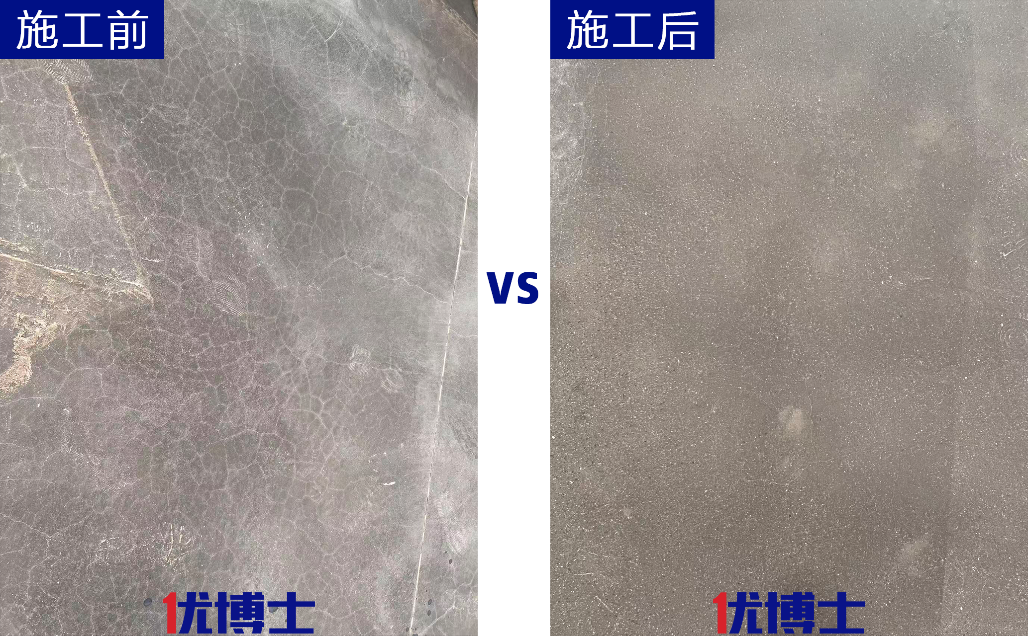 对比效果 - 副本.png
